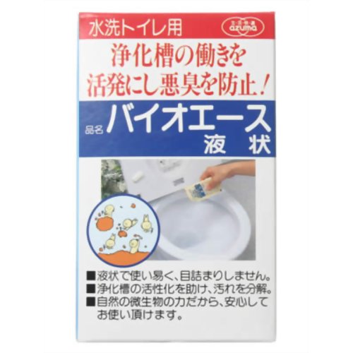 バイオエース液状 水洗トイレ用 【アズマ工業】