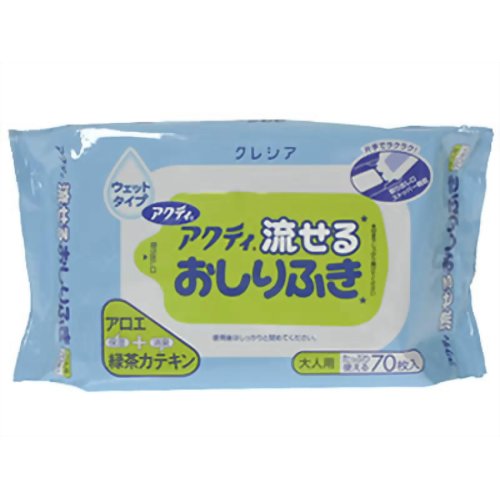 アクティ 流せるおしりふき 70枚入 【日本製紙クレシア】