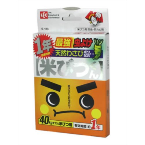 1年米びつくん(米びつ用防虫・防カビ剤) 【レック】