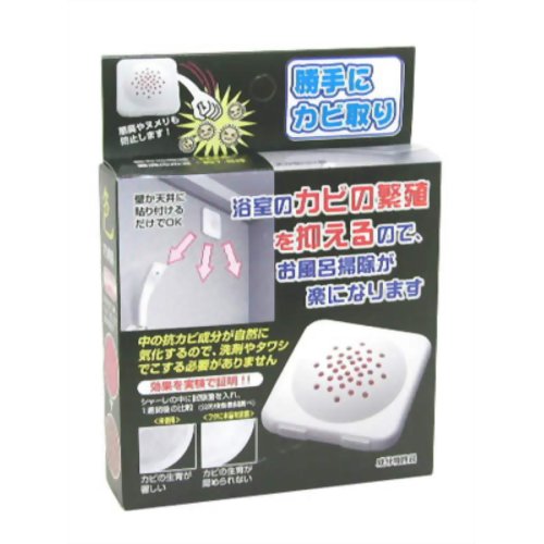 勝手にカビ取り 【アーネスト】