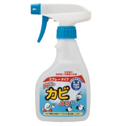 バイオでカビよけ君 スプレータイプ 300ml 【コモライフ】