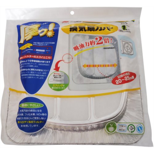 ニッパク 厚っ!換気扇カバー 1枚入 【日本製箔】