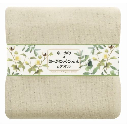 ゆーかり*おーがにっくこっとんのタオル ガーゼ バスタオル ブラウン 【マツイコーポレーション】