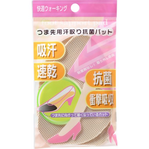 つま先用汗取り抗菌パット ベージュ