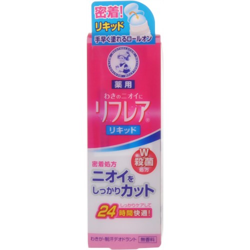 メンソレータム リフレア薬用 デオドラントリキッド ロールオンタイプ 30ml 【ロート製薬】