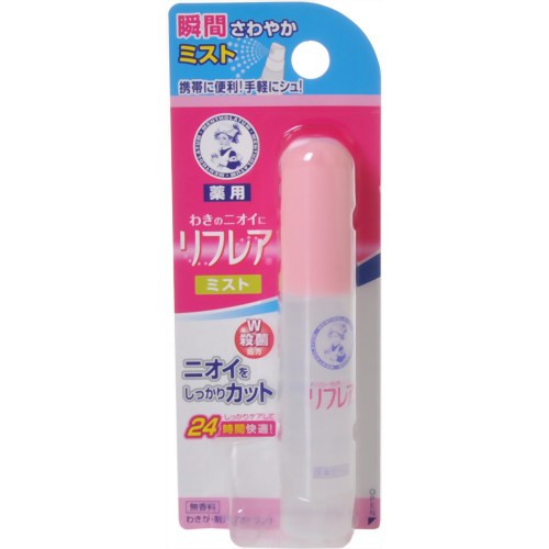 メンソレータム リフレア薬用 デオドラントミスト 15ml 【ロート製薬】