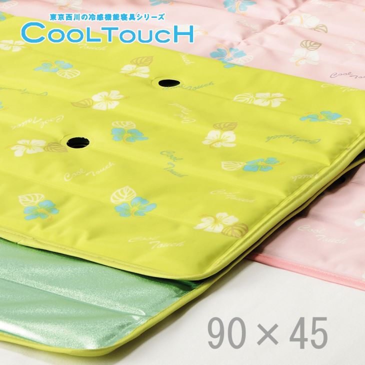 【敷きパッド　冷却マット　冷却パッド】【西川産業】ひんやり/塩ジェルパッド/90×45 ピンク《ひんやりクール》COOL TOUCH クールタッチ CB3040 ひんやりクールパッド＜メーカー直送商品につき代引きご利用不可＞