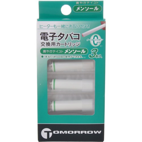 トップランド トゥモロー 電子タバコ 交換用カートリッジ メンソール 3本入 【トップランド】