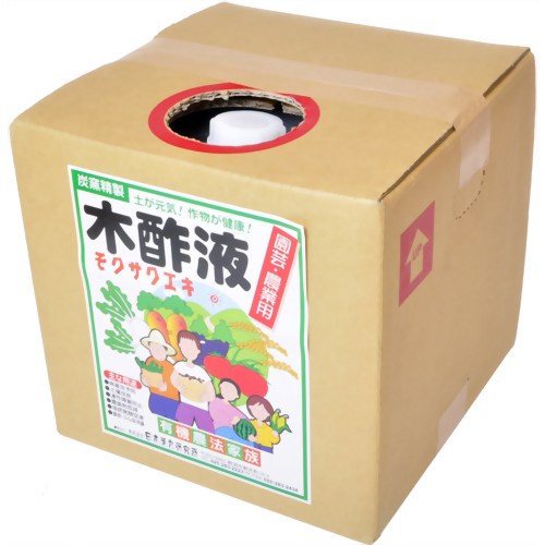 園芸・農業用 木酢原液 10L 【日本漢方研究所】