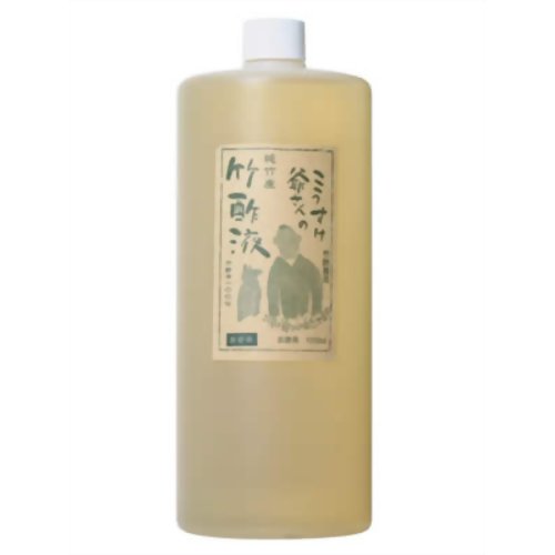 超徳用 竹酢液蒸留液 1000ml 【こうすけ爺さんの自然工房】