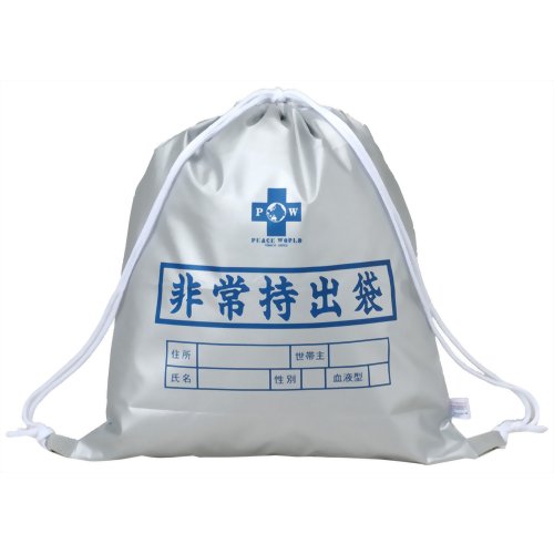 ［防災の日］＜再入荷＞【非常用持ちだし袋】 非常持出し袋SD(防炎) PW-008 【ミヤ化学】