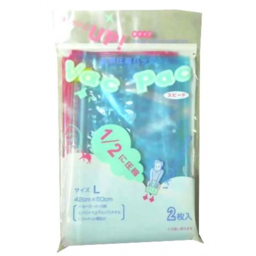 バックパック Lサイズ 2枚入 【ラッキーシップ】