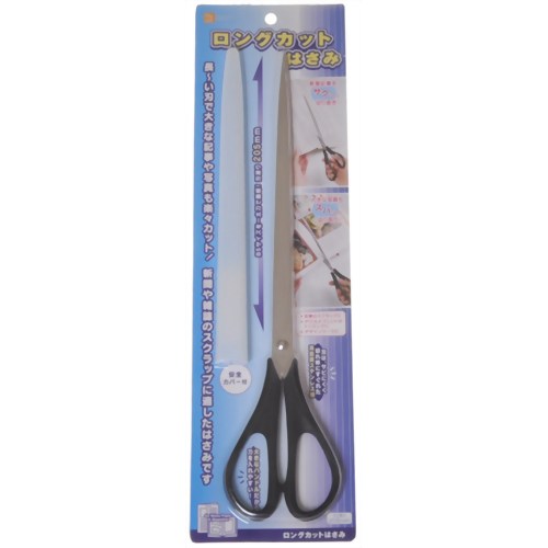 ロングカットはさみ　【デビカ】