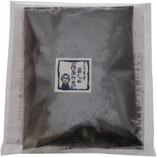 薩摩竹炭粉末袋入り 100g 【こうすけ爺さんの自然工房】
