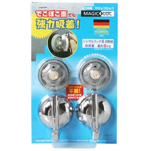 マジックロック シングルフック S 2個組 【富士商】