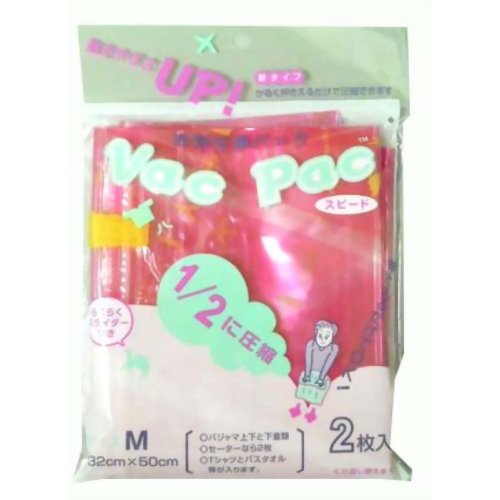 バックパック Mサイズ 2枚入 【ラッキーシップ】