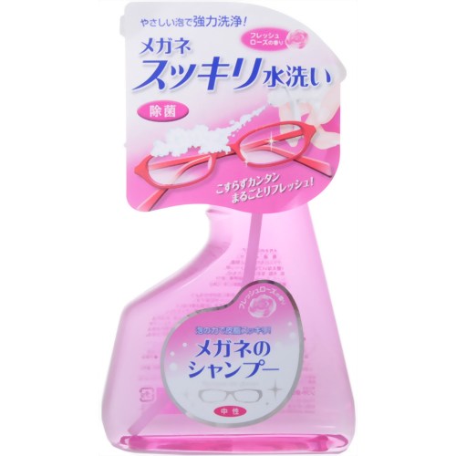 ソフト99 メガネのシャンプー フレッシュローズの香り 220ml 【ソフト99コーポレーション】