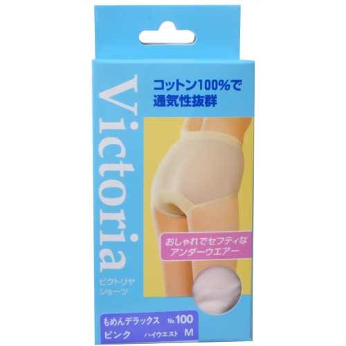 Victoriaサニタリーショーツ もめんデラックス ピンク M 【新生】