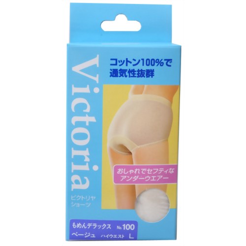 Victoriaサニタリーショーツ もめんデラックス ベージュ L 【新生】
