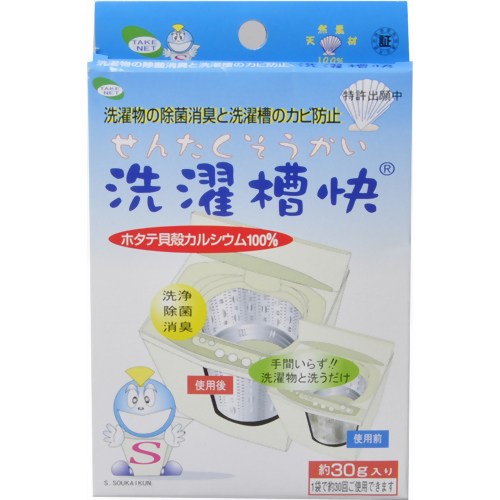 洗濯槽快 30g 【テイクネット】洗濯用 消臭・除菌