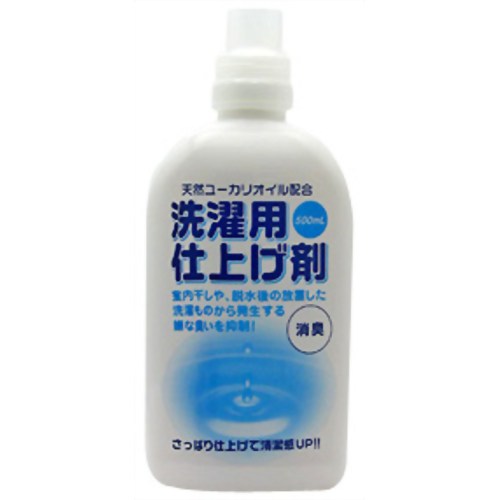 洗濯用仕上げ剤 500ml 【日本グリーンパックス】