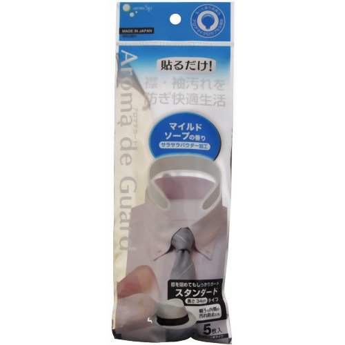 アロマdeガード マイルドソープの香り マイルドソープ 5枚入 【アロマスペース】