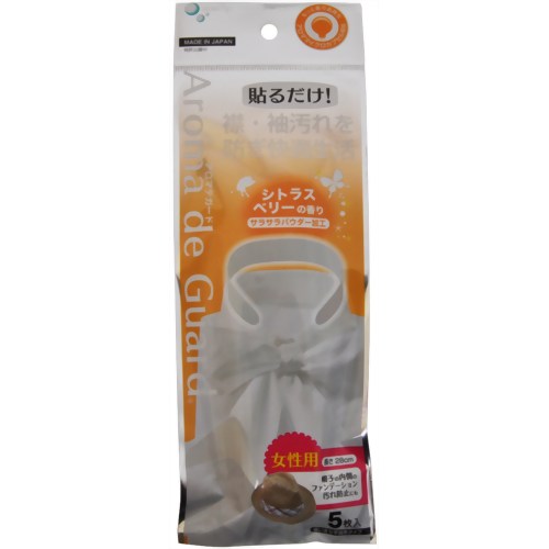 アロマdeガード シトラスベリーの香り シトラスベリー 5枚入 【アロマスペース】