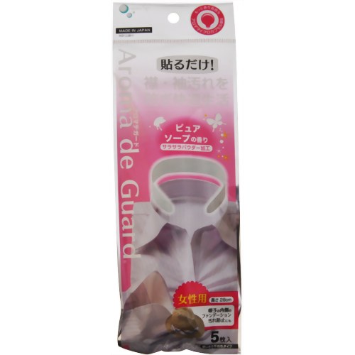 アロマdeガード ピュアソープの香り ピュアソープ 5枚入 【アロマスペース】