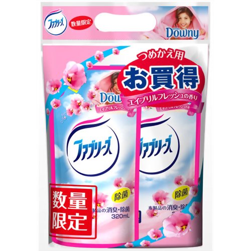 【数量限定】ファブリーズ ダウニー エイプリルフレッシュの香り 詰替用 320ml*2個 お買い得パック【ダウニー(Downy)】＜柔軟剤 液体柔軟剤＞
