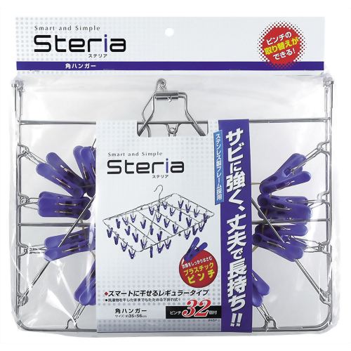 ステリア角ハンガー(ピンチ32個) 【オーエ】