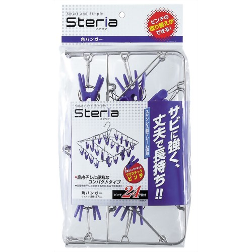ステリア角ハンガー(ピンチ24個) 【オーエ】