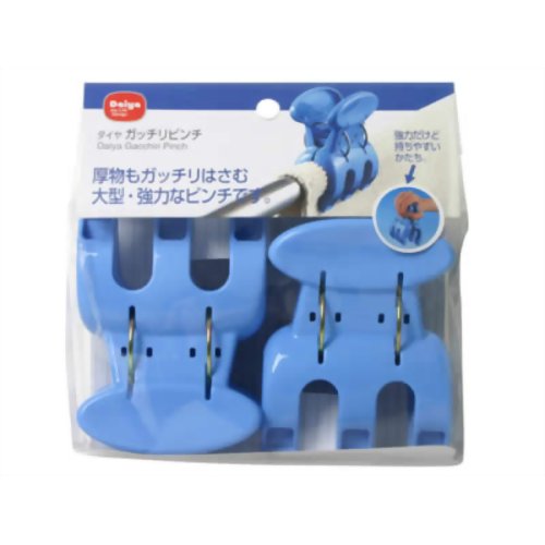 ガッチリピンチ 【ダイヤコーポレーション】