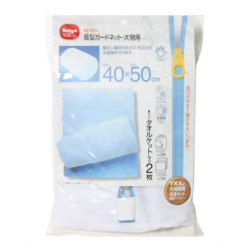 apex 筒型ガードネット・大物用 【ダイヤコーポレーション】