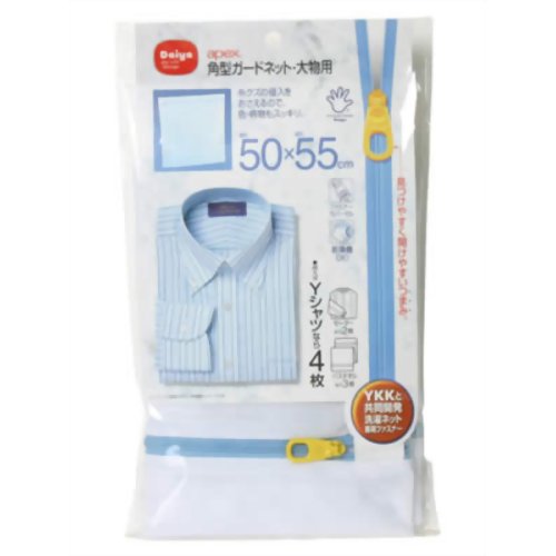 apex 角型ガードネット・大物用 【ダイヤコーポレーション】