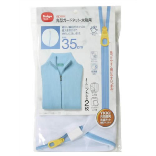 apex 丸型ガードネット・大物用 【ダイヤコーポレーション】