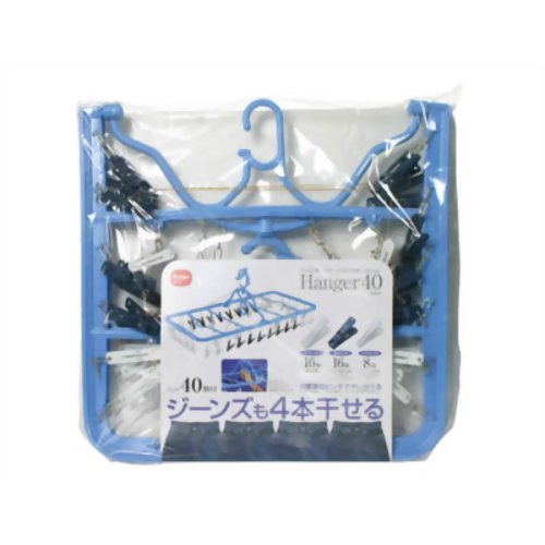 干し分け角ハンガー・ストロング40 【ダイヤコーポレーション】