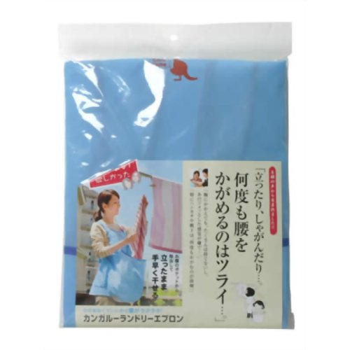 カンガルーランドリーエプロン 【コジット】