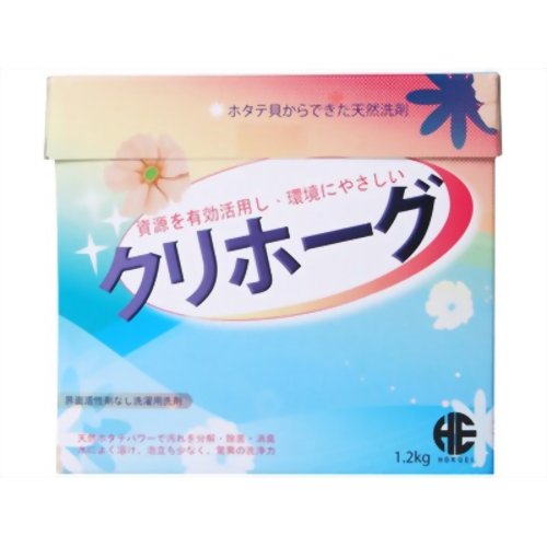 クリホーグ 1.2kg 【北栄】