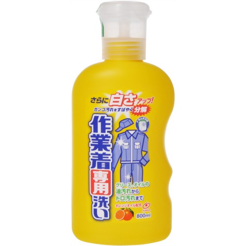オレンジ 作業着専用洗い 800ml 【ニッサン石鹸】