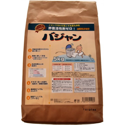 バジャン 5kg 【ライト・ウェーブ】