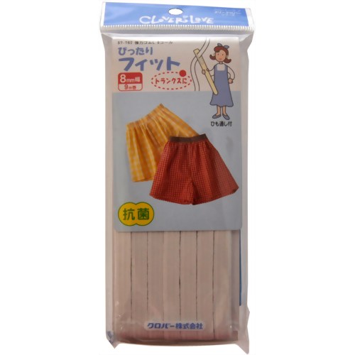 クロバーラブ 強力ゴム 67-762 L 8コール(8mm幅*9m巻) 【クロバー】