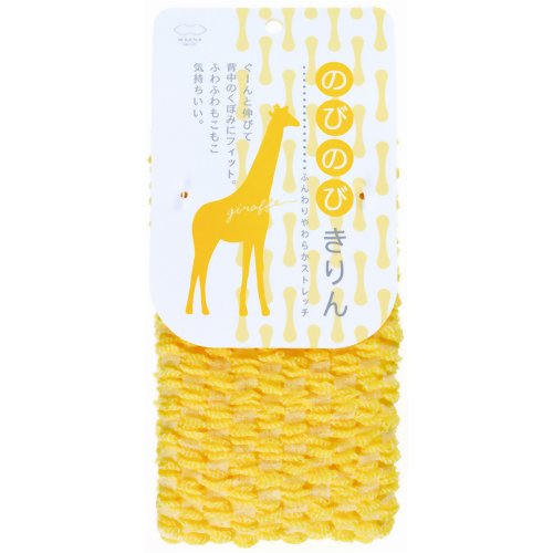 どうぶつタオル のびのびきりんボディタオル 【マーナ】