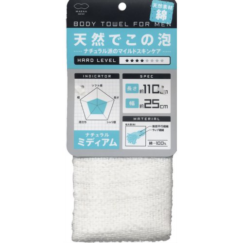 綿タオル 天然でこの泡 【マーナ】