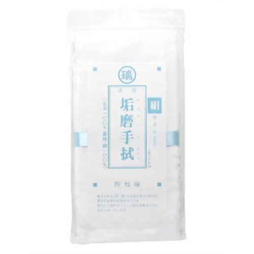 垢磨手拭(絹・水色印) 【ラッシュ】