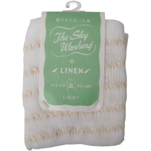 ザ・スカイウォッシング ライト 麻 【ラッシュ】