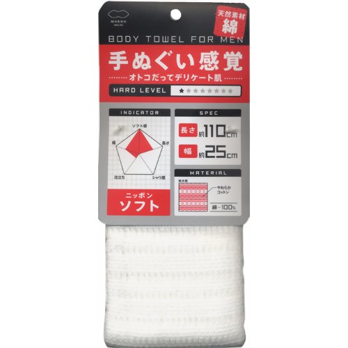 綿タオル 手ぬぐい感覚 【マーナ】