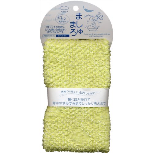 ましゅまろみたいな ボディタオル グリーン 【マーナ】