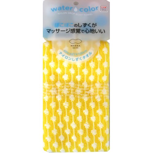ウォーターカラー ナイロンしずくタオル イエロ 【マーナ】