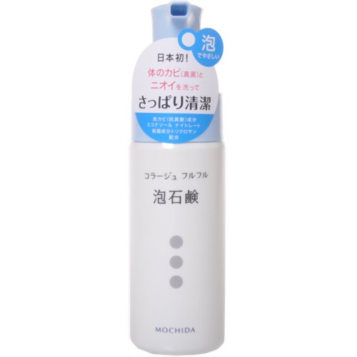 コラージュフルフル 泡石鹸 150ml 【持田ヘルスケア】