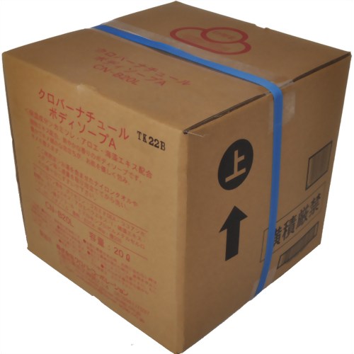 クロバーナチュール ボディソープA(CN-B20L) 20L 【クロバーコーポレーション】